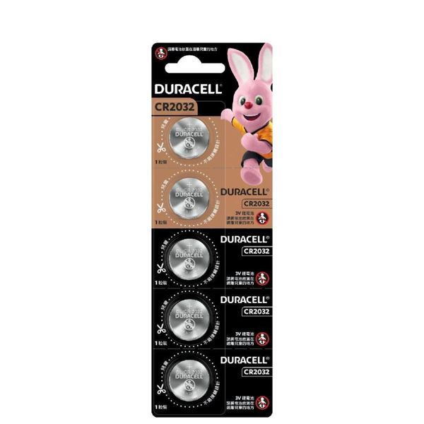 圖片 DURACELL - 金霸王鋰電池 2032 5粒 (原裝正貨)(CR2032-B5)