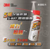 圖片 3M 5威多用途防鏽潤滑油 473ml (5-Way)
