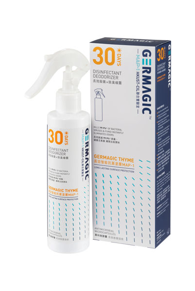 圖片 GERMAGIC 長效30天殺菌＋除臭噴霧 200ML